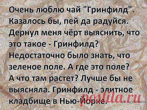 Новости