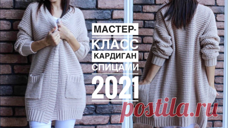 Вязаная одежда не только согревает тело в холодную погоду, но и может создавать интересные и стильные образы. Жаль, что действительно красивые, оригинальные и