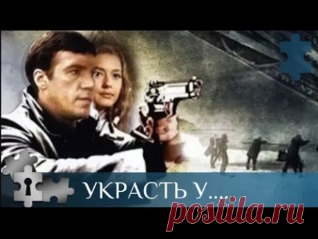 💯 СЛЕДЫ ПОХИЩЕННЫХ МИЛЛИАРДОВ ВЫВОДЯТ НА НЫНЕ ОПАЛЬНОГО ОЛИГАРХА | УКРАСТЬ У... | РУССКИЙ ДЕТЕКТИВ