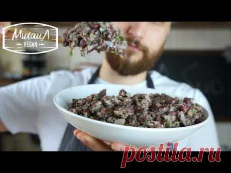 Лобио по-грузински | Блюдо из фасоли