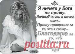 ФРАЗЫ