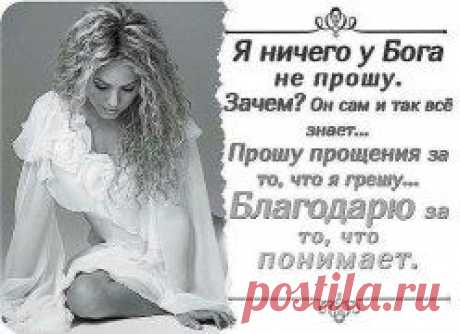 ФРАЗЫ