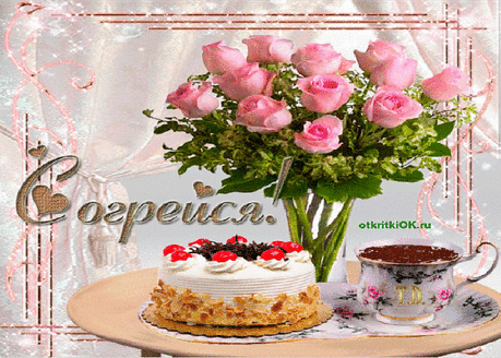 Прикольная открытка