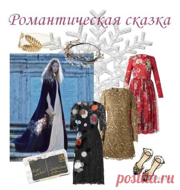 Новогодние платья 2015 — топ модных платьев на Новый год фото