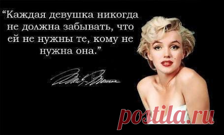 Мэролин
