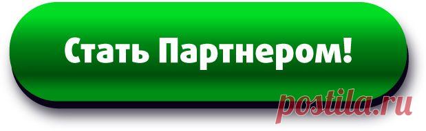 Карьера в Faberlic!!!
Кризис- это не про нас!!!