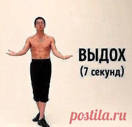 простой способ, как сбросить жир с боков.