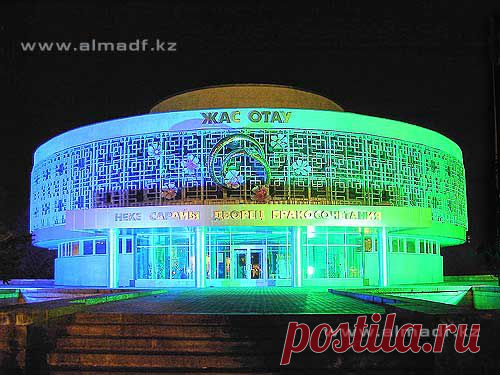 "АЛМАТЫ И ОКРЕСТНОСТИ" ФОТОАЛЬБОМ
