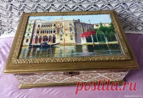 Шкатулка "Венеция" | Декупаж. Работы пользователей