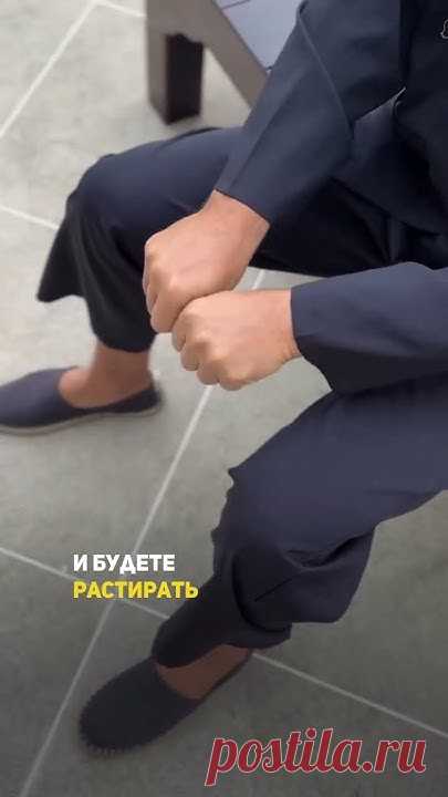 Простая китайская техника для избавления от стресса и тревоги за 1 мунуту