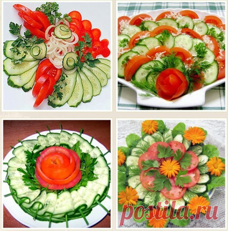 Овощная нарезка