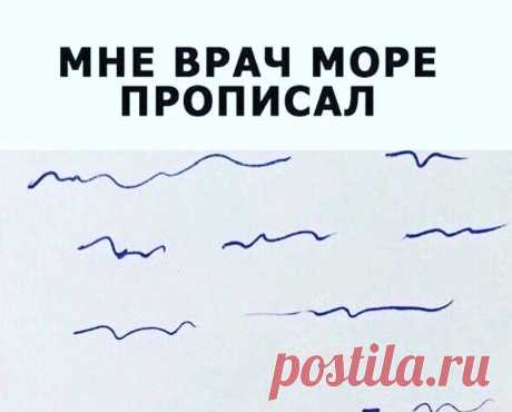 Иро4ка в Instagram: «Море, морееее 🌊 #хочукморю #мореморе #мневрачморепрописал #отпускнезагорами #скоровотпуск» 30 отметок «Нравится», 0 комментариев — Иро4ка (@woman_sk) в Instagram: «Море, морееее 🌊 #хочукморю #мореморе #мневрачморепрописал #отпускнезагорами #скоровотпуск»