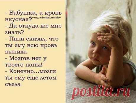 Виктория Михалёва