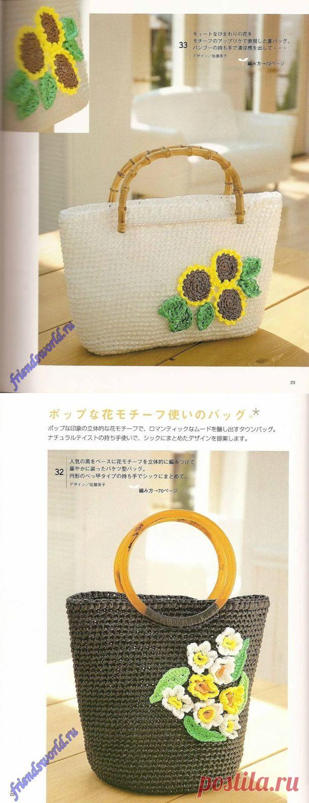 Сумки из пакетов