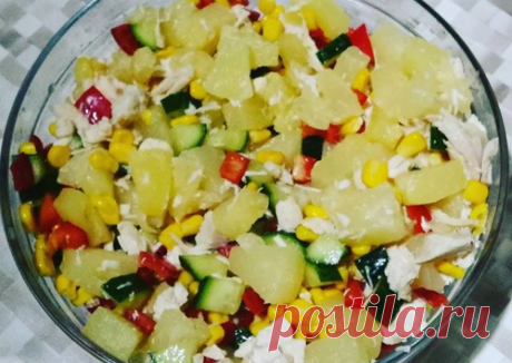 Салат "Для настроения" Автор рецепта Viksya92 - Cookpad
