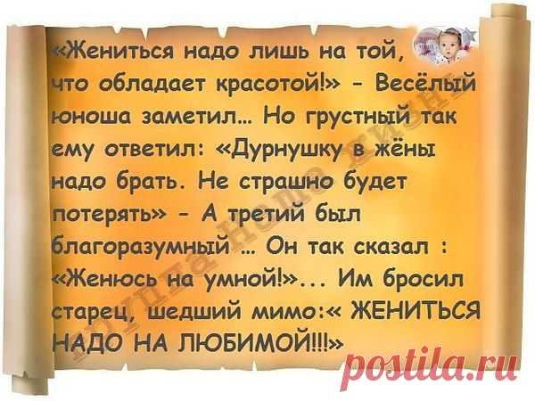 Интересные новости