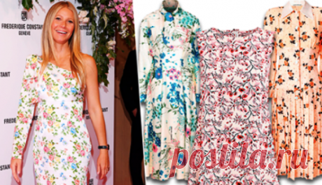 ТРЕНДЫ ЛЕТА 2018 — ВЫБИРАЕМ ПЛАТЬЯ В ЦВЕТОЧЕК КАК У ГВИНЕТ ПЭЛТРОУ — Мой милый дом