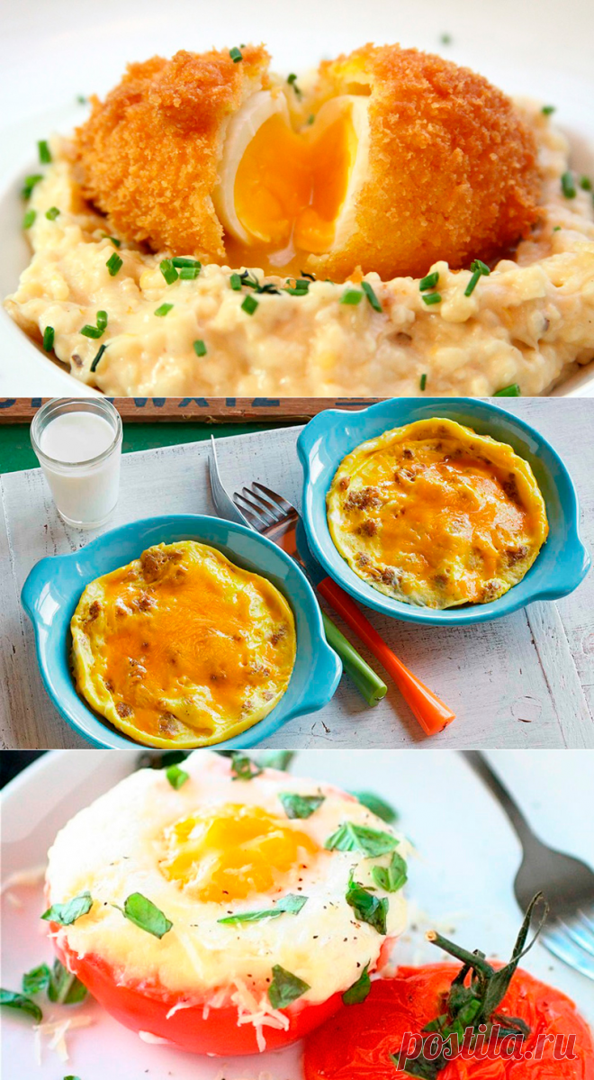 5 идеальных завтраков из яиц. Вот так вкусно нужно начинать день!