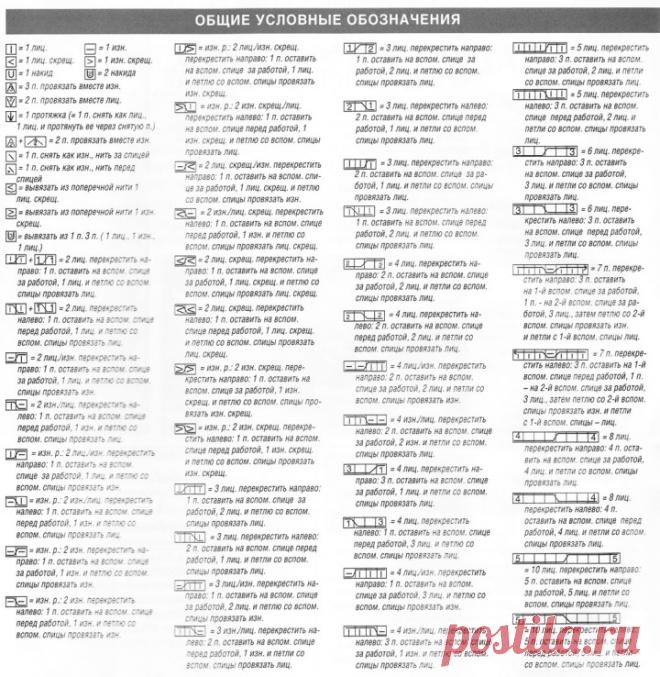 Dress with knitted across the bodice