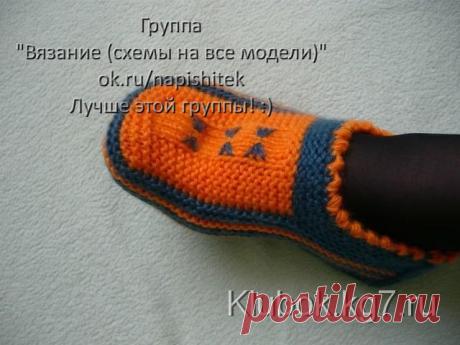Тапочки | Клубок
