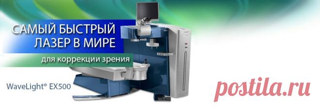 Катаракта: Капли или операция?