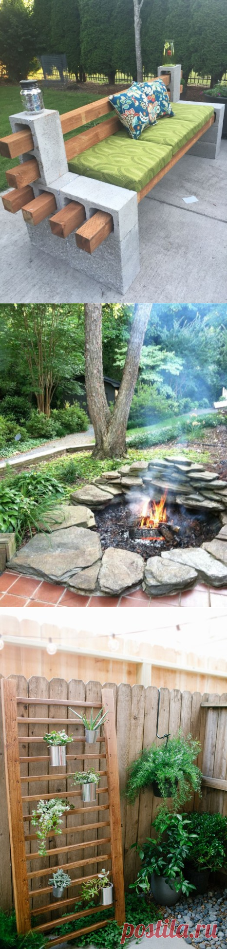 15 идей обустройства дачного участка, которые помогут создать удивительную атмосферу тепла и уюта