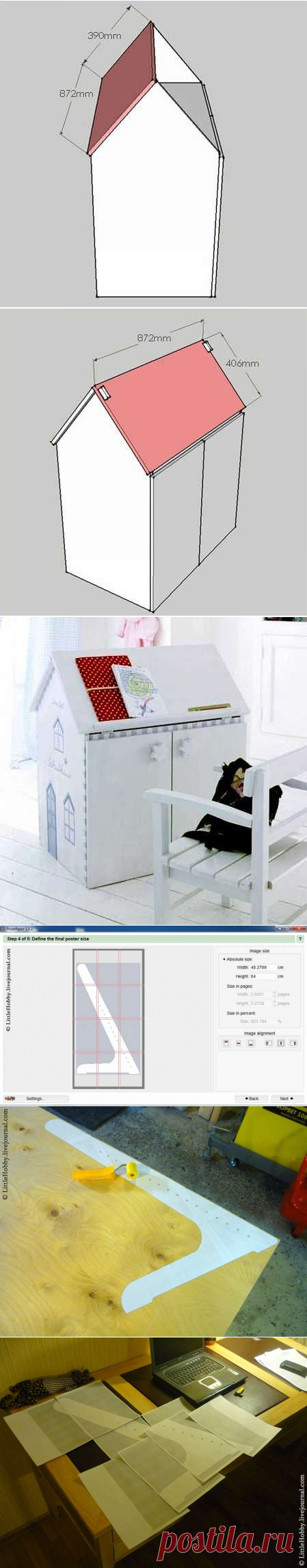 Письменный стол для школьника