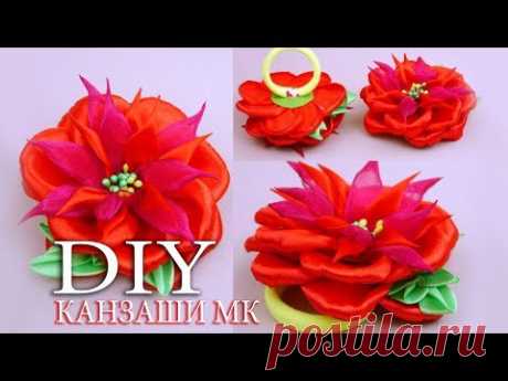 DIY / ЯРКИЙ ЦВЕТОК НА РЕЗИНКЕ / ПРОСТЫЕ КАНЗАШИ / ЛЕГКО И ПРОСТО / РУКОДЕЛИЕ / ХЭНДМЭЙД / DIY / ART ............................................................