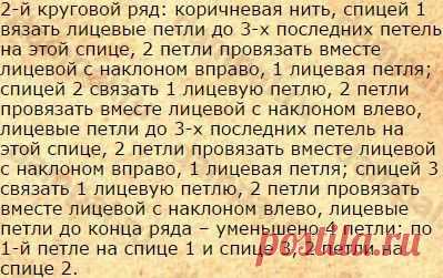 Вязаные мужские носки с монограммой | DAMские PALьчики. ru