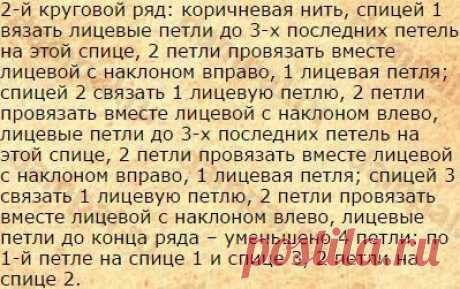 Вязаные мужские носки с монограммой | DAMские PALьчики. ru