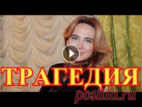 Прощание будет на Чужбине...Стали известны подробности трагедии с Анной Горшковой... НАШ НОВЫЙ КАНАЛ ДРУЗЬЯ------https://www.youtube.com/channel/UCjSIZcLKeRaVsGhFZE1ZNxw/videos Друзья подпишитесь пожалуйста на наши каналы!!!! У нас мно...