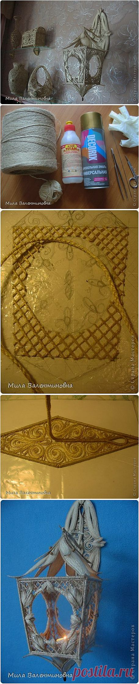 Фонарик из джута или шпагата. Мастер-класс.