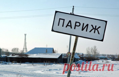 10 клонов городов бывшего СССР