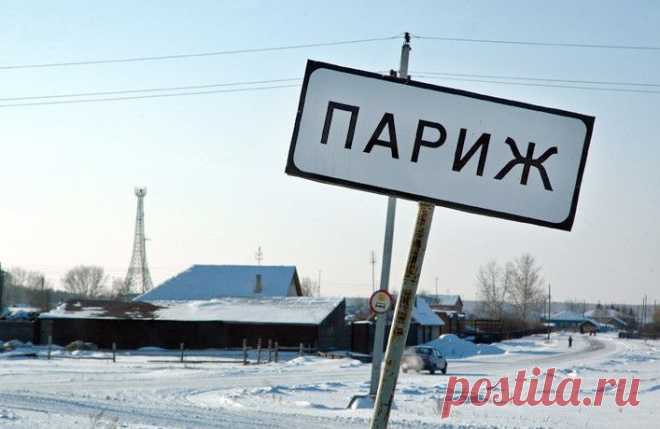 10 клонов городов бывшего СССР