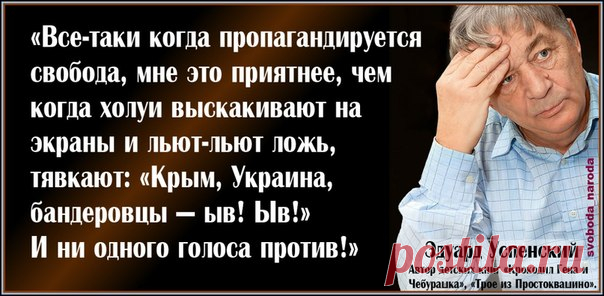 Однажды Эдуард Успенский, давая интервью одной финской газете, сказал, что ему помогает его техническое образование конструировать сюжеты детских книжек. Сначала необходимо завязать сложную сюжетную линию, а затем, применив детскую фантазию, найти лучший выход из ситуации.