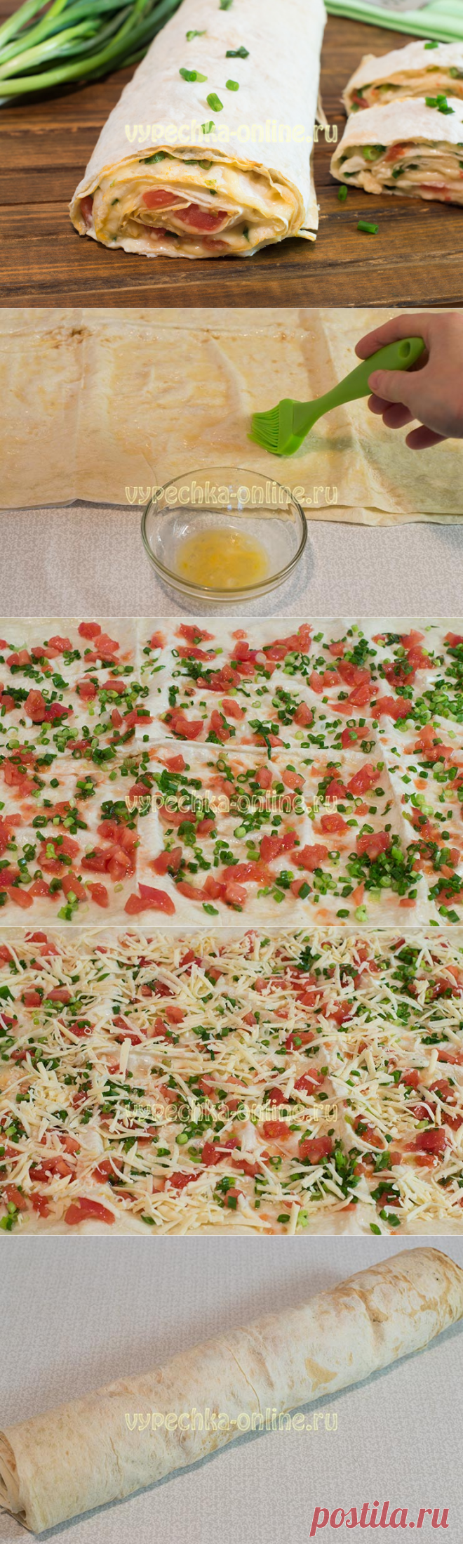 ✔️Лаваш с сыром, зеленью и помидорами в духовке – рецепт с фото