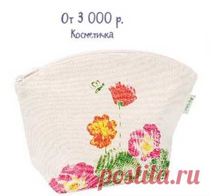 Косметичка в подарок к заказу!

Срок действия: от 17.04.2014 18:54 до 31.05.2014 23:59

Условия купона: При заказе на сумму от 3000 рублей. Ввода промо- кода не требуется.Количество подарков ограничено. Подарки могут отличаться от изображений на сайте.
http://goo.gl/P4xHbA