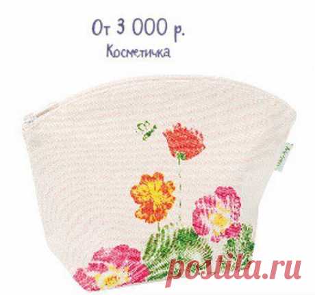 Косметичка в подарок к заказу!

Срок действия: от 17.04.2014 18:54 до 31.05.2014 23:59

Условия купона: При заказе на сумму от 3000 рублей. Ввода промо- кода не требуется.Количество подарков ограничено. Подарки могут отличаться от изображений на сайте.
https://goo.gl/P4xHbA