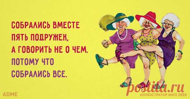 20 саркастичных открыток для правдорубов