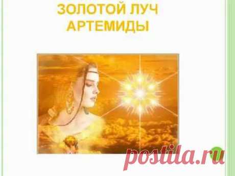 Луч Омоложения женщин - YouTube