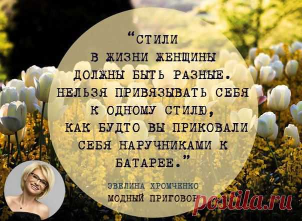 Модный Приговор | мода, стиль, красота | ВКонтакте