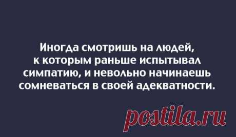 20 правдивых открыток