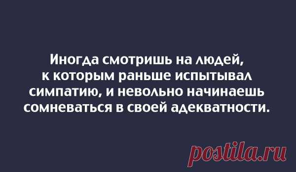 20 правдивых открыток