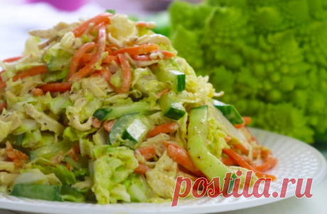 Недорогой салат из пекинской капусты: два вкусных рецепта хоть на каждый день, хоть на любой праздник | Одна Минута