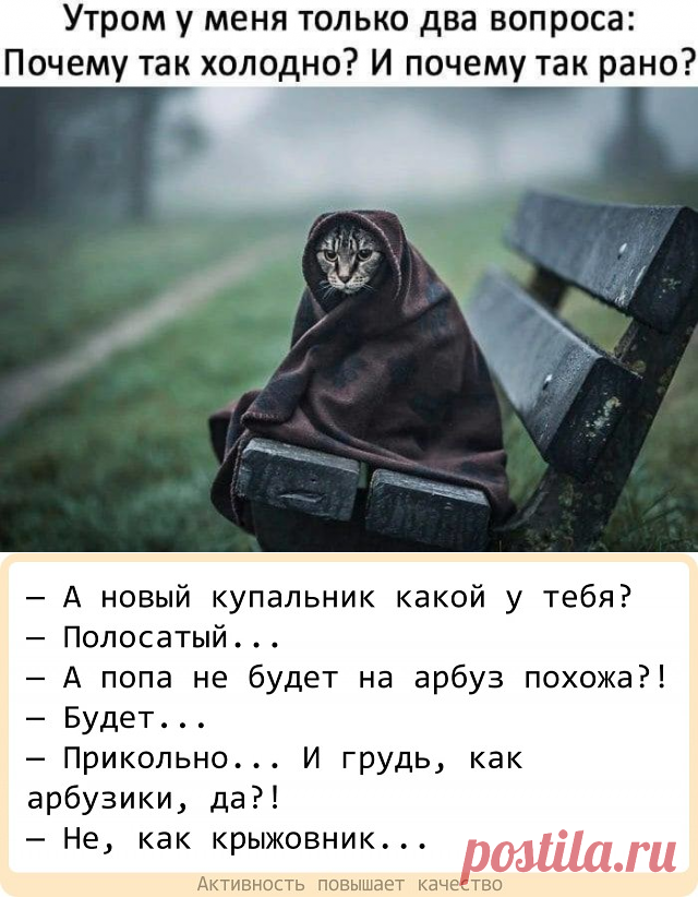 Смехопанорама
