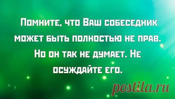 25 цитат Дейла Карнеги, за которые ему можно сказать спасибо