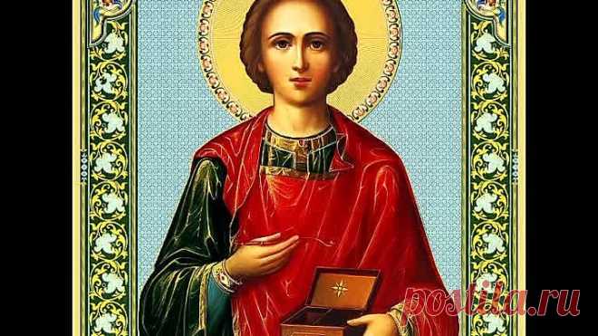 Сильная молитва за здравие.Исцеление от всех болезней,рака,сглаза,порчи.