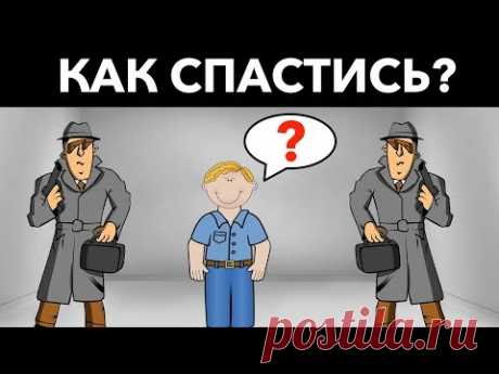 5 ПРОСТЫХ ЗАГАДОК, КОТОРЫЕ РЕШАТ ТОЛЬКО САМЫЕ УМНЫЕ