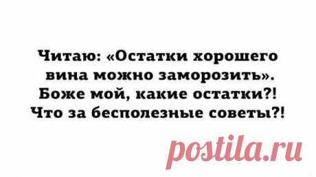 Картинки с подписями и без - ЯПлакалъ