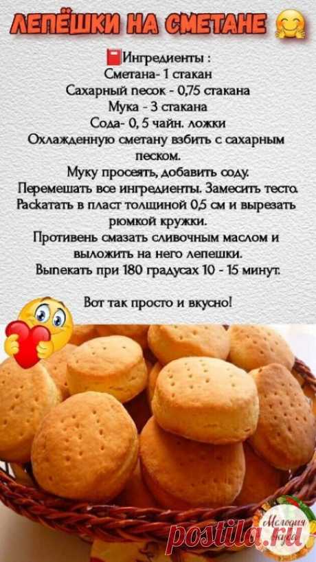 Девчата я нашла старый бабушкин рецепт 

Они у меня получились такие же вкусные как у бабушки!
Я сразу вспомнила детство! Это просто восхитительно!